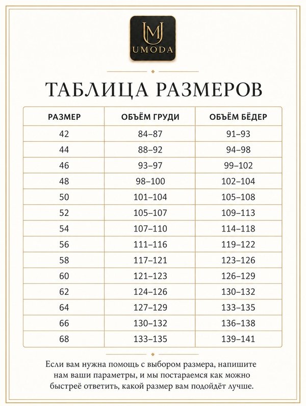 Дублёнка из овчины. Модель 2122. Цвет черный. — фото товара