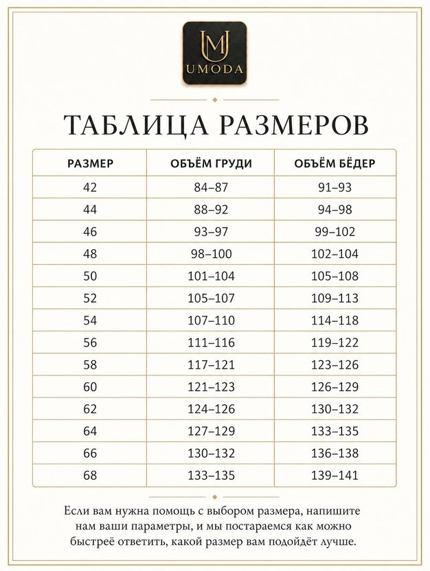 Дублёнка из овчины. Модель 2124. — фото товара