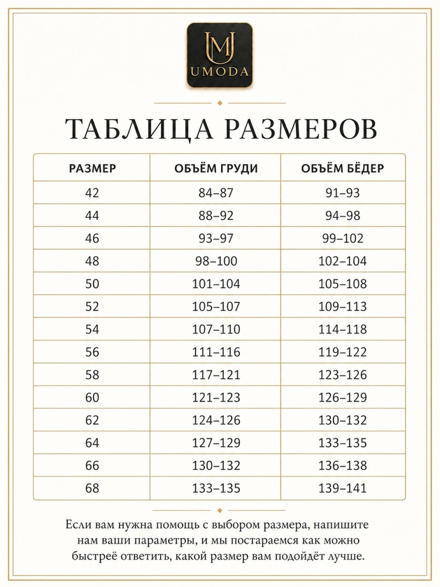 Курточка из экомеха модель Клео .   