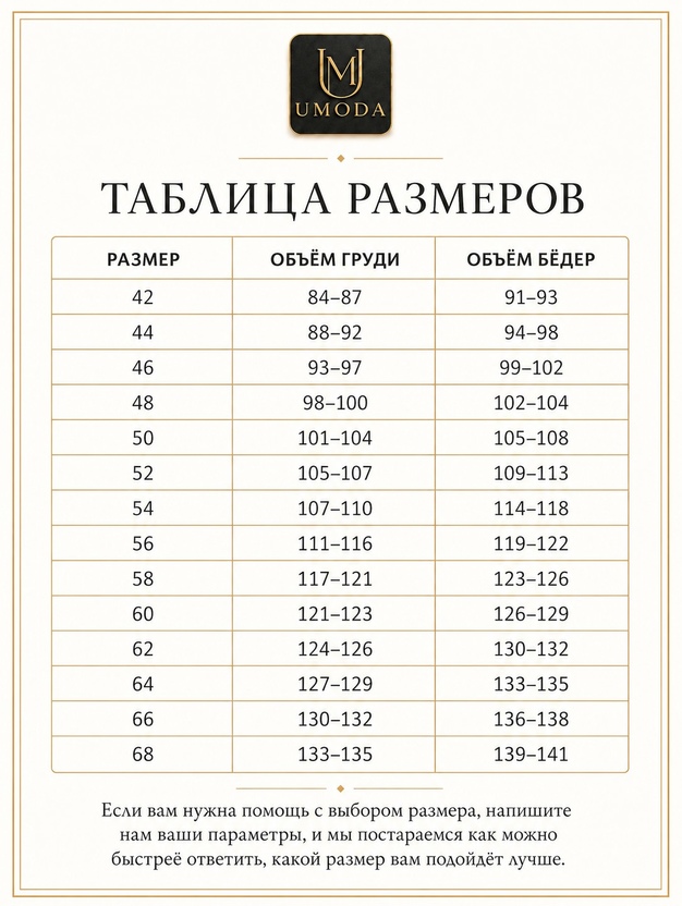 Куртка из керли. Модель "Ребекка". Цвет синий. — фото товара