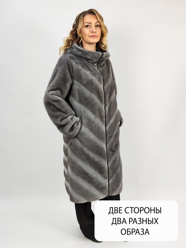 Шуба экомех. Двухсторонняя. Цвет серый.