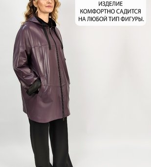 Куртка из натуральной кожи. Валенсия М. Цвет слива. — фото товара